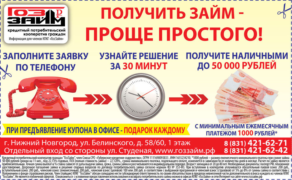 гоззайм.jpg