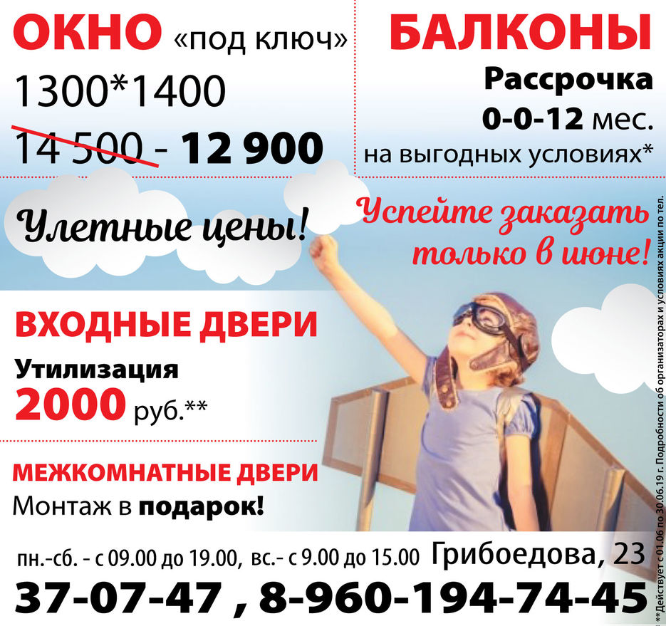 бульдорс.jpg