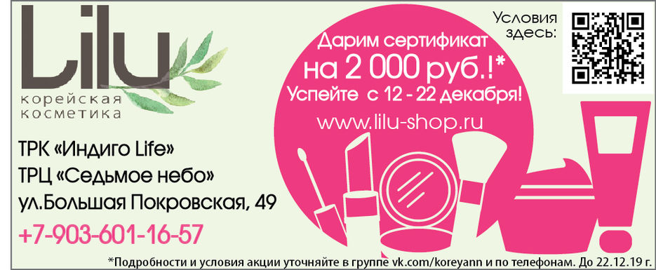 лилу.jpg