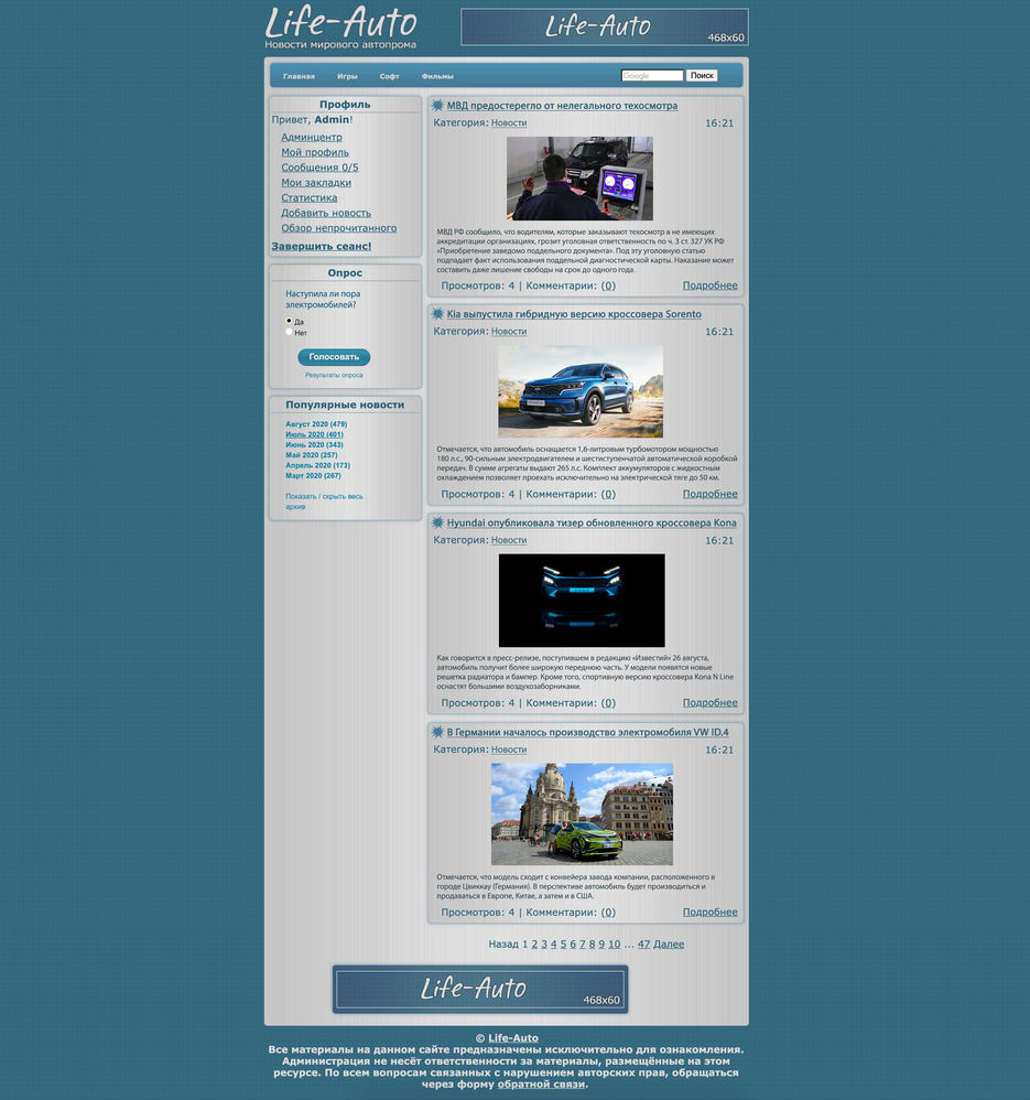 LifeAuto.jpg