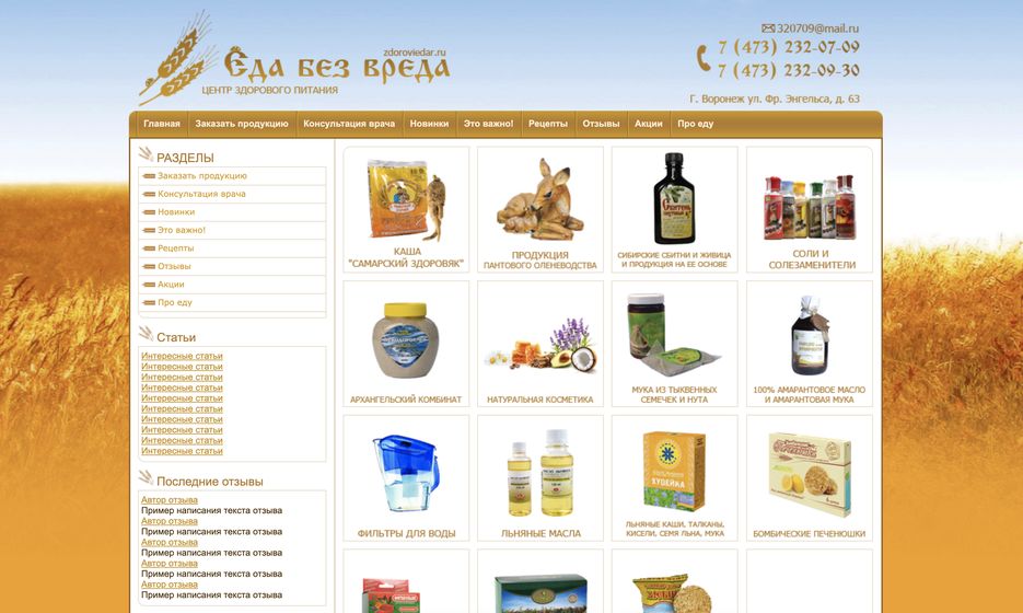 Снимок экрана 2020-08-20 в 15.43.55.png