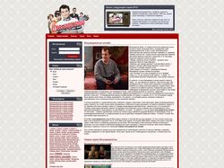 Дизайн для сайта сериала Восьмидесятые
