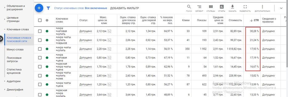 Икра Кеты.jpg