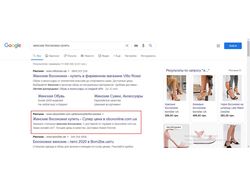 Настройка и ведение контекстной рекламы Google Ads
