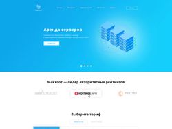 Верстка лендинг