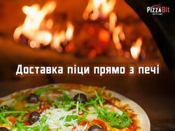 Баннеры для пиццерии