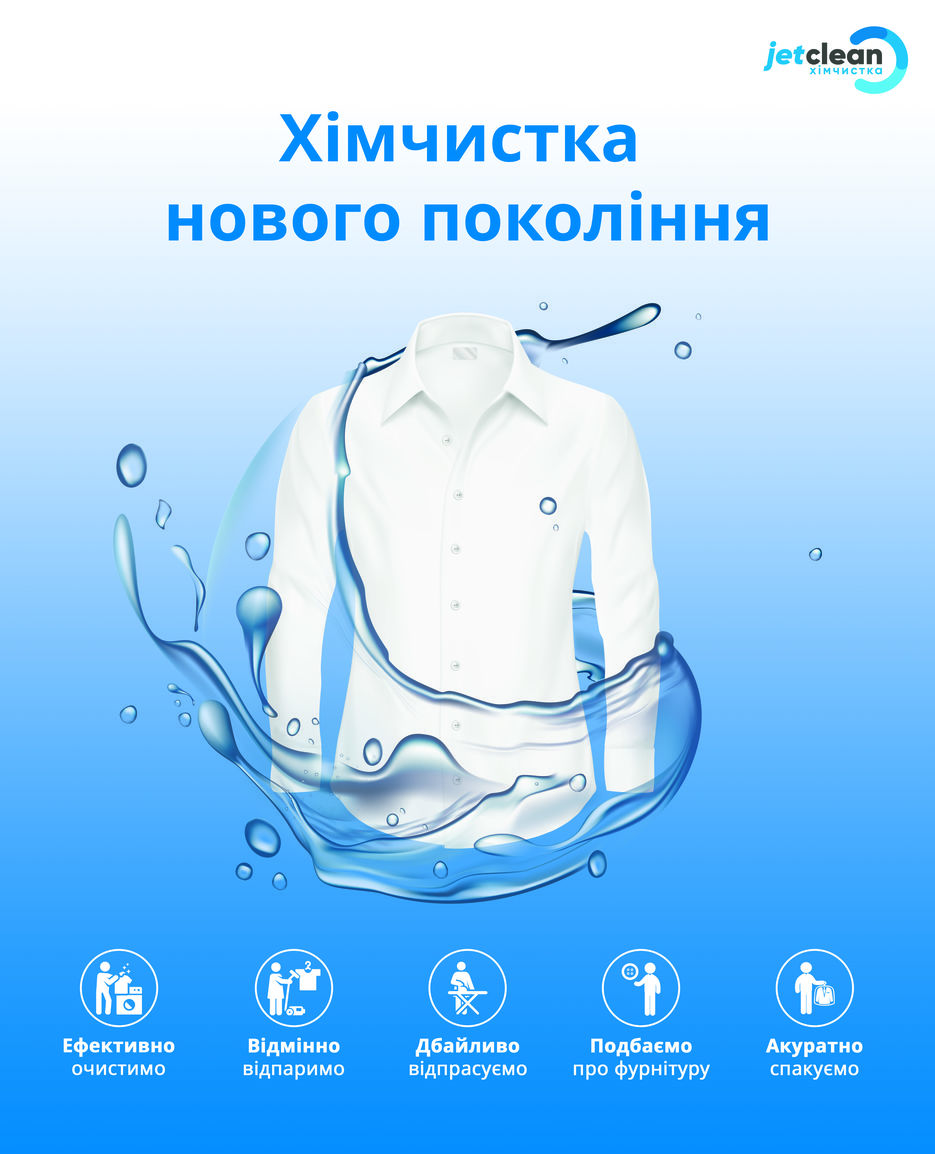 Баннер_химчистка (правки)_1.jpg