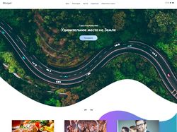 Адаптивная верстка landingPage "BLOOGER"