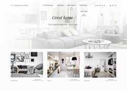 Магазин дизайнерской мебели Great home