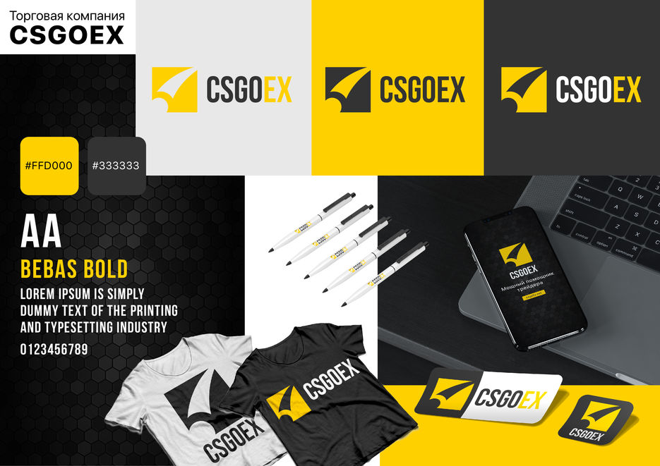 CSGOEX.jpg