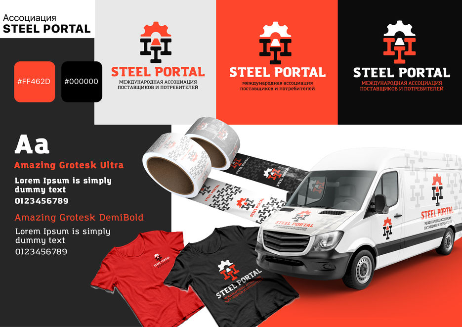STEEL PORTAL.jpg
