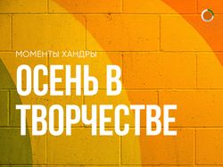 Дизайн оформления статей.