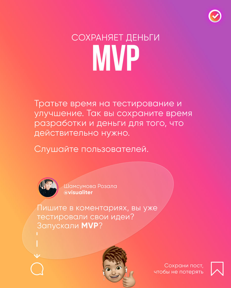 Instagram Post 49.jpg