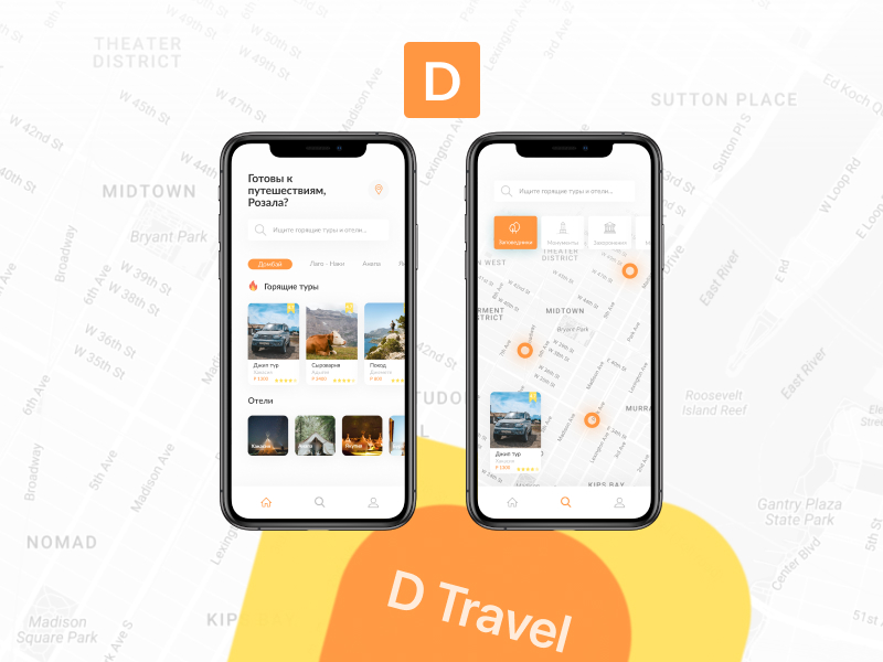 Dribbble Shot HD - 1.jpg