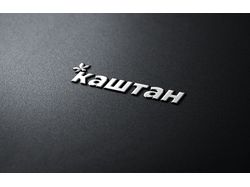 Логотип для интернет-магазина "Каштан"