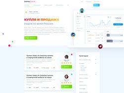 Промо сайт "Биржа лидов"