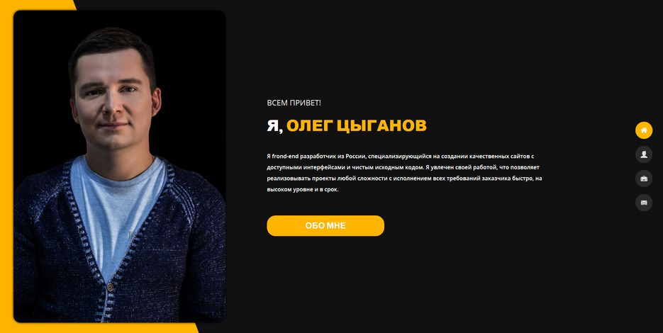 Screenshot_2020-11-12 Главная страницаккк.png