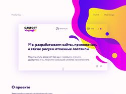 Дизайн сайта для дизайнерской студии