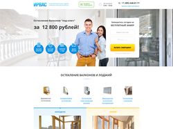 Сайт производителя окон