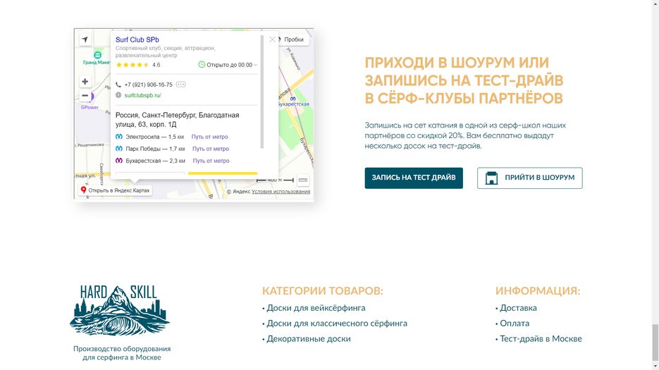Снимок экрана (13).png
