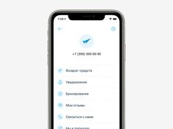 Обновление меню для водителей в MTS для iOS