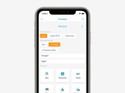 Модернизация фильтра в приложении MTS для iOS