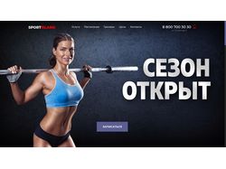 Размещение сайта фитнес клуба на WordPress