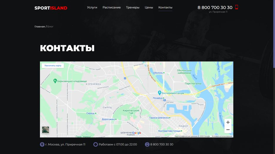 Снимок экрана (19).png