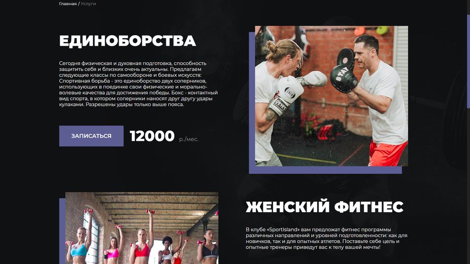 Снимок экрана (21).png