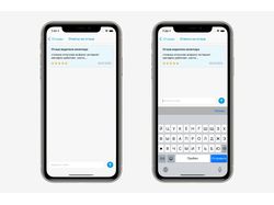 Поднятие контента при наборе текста в MTS для iOS