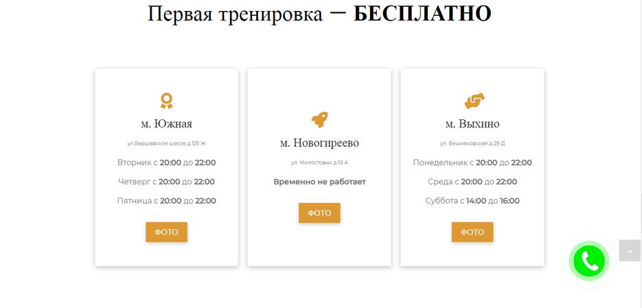 Безымянный.png
