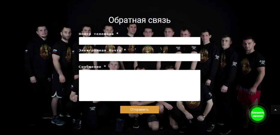 Безымянный.png