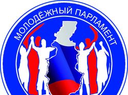 Логотип "Молодёжный парламент"