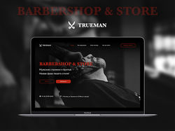 Landing page | Barbershop