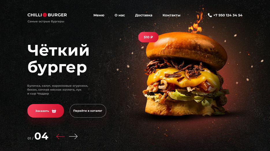 бургер.jpg