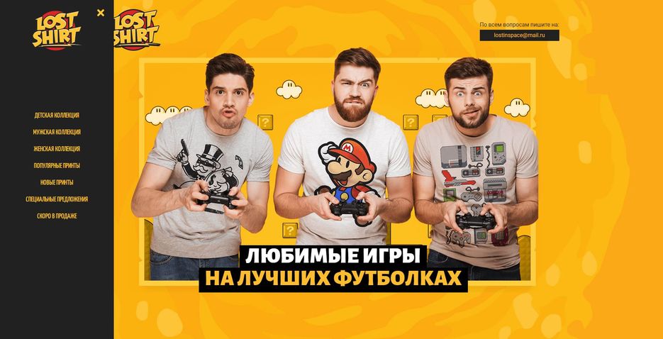 tshort1.JPG