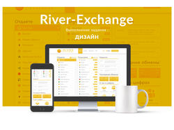 Дизайн сайта River Exchange