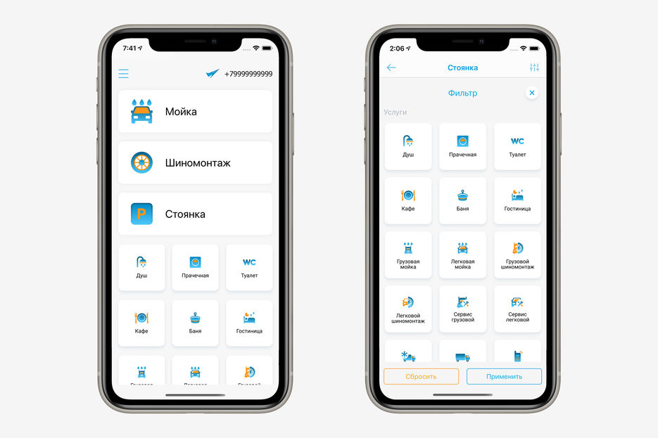 Work ios. IOS работа. Платформа IOS для мобильной разработки. APPSELL картинки. IOS вакансия.