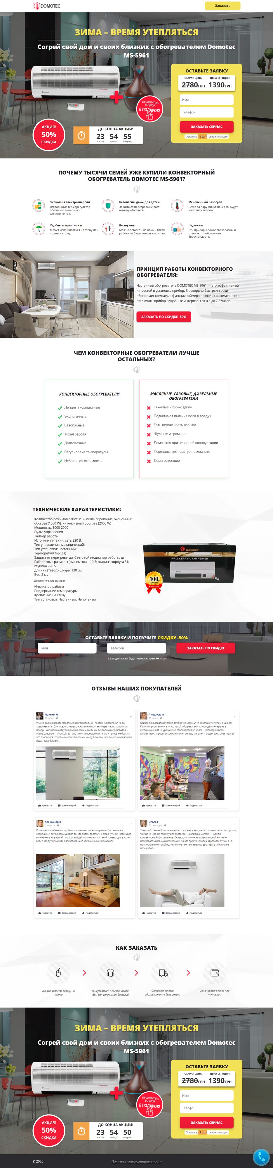 screencapture-file-E-Frilance-DEMEEVINVEST-22-10-20-2-index-html-2020-11-14-00_05_03.png