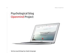 OPEN MIND. Статьи о психологии простым языком