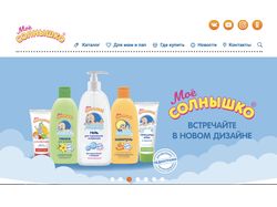 сайт под ключ