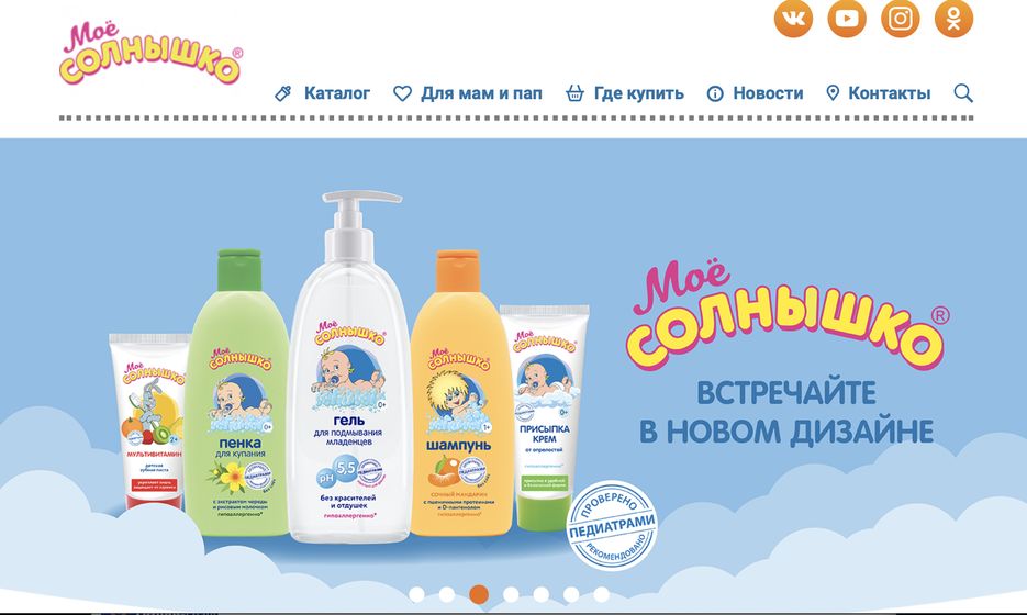Снимок экрана 2020-11-14 в 03.16.10.png