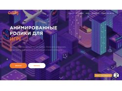 Сайт "Анимированные ролики для бизнеса"