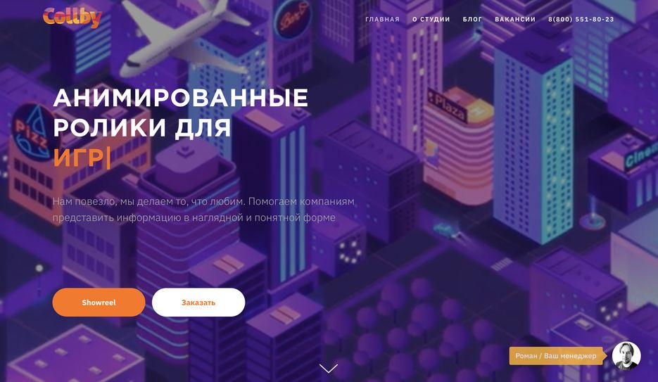 Снимок экрана 2020-11-14 в 20.14.34.png