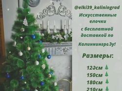 &#127925; Рекламная анимация