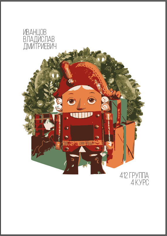 3 — копия.png