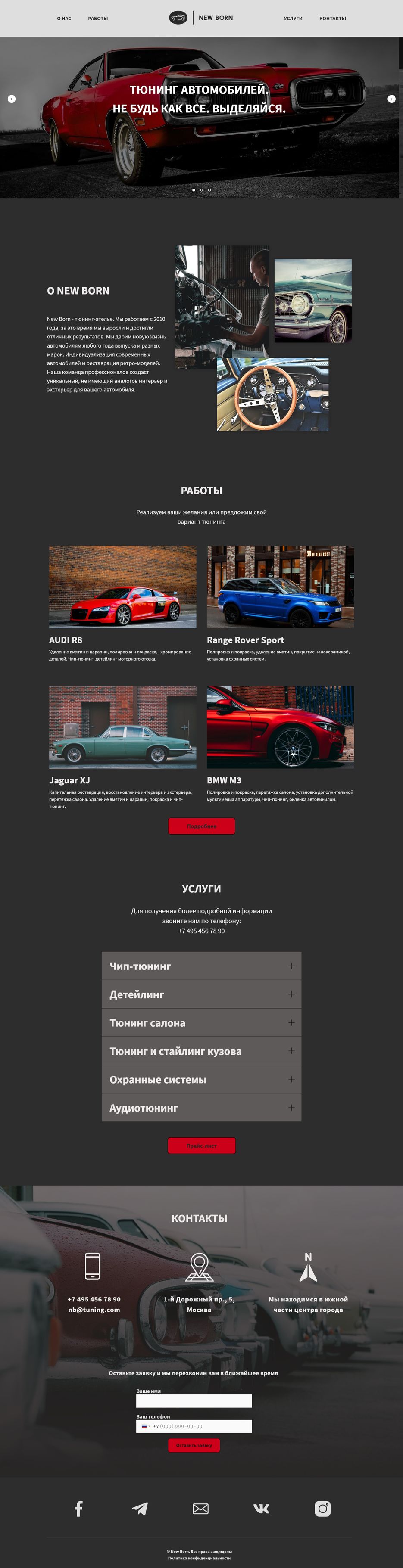 FireShot Capture 034 - Салон тюнинга автомобилей - project3170956.tilda.ws11.png