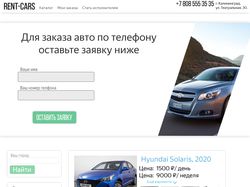 car-rent