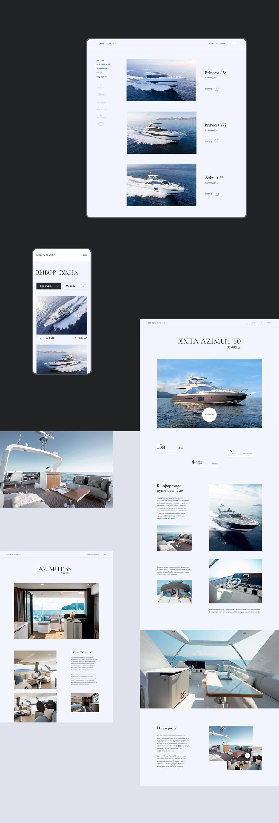 yacht.jpg