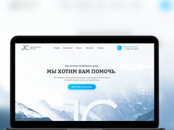 Верстка сайта "Legal Advisory Services"